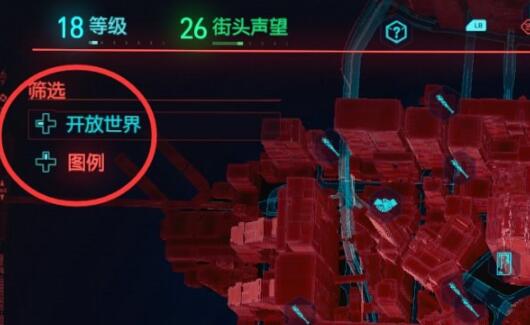 《赛博朋克2077》任务栏快捷键打开方式