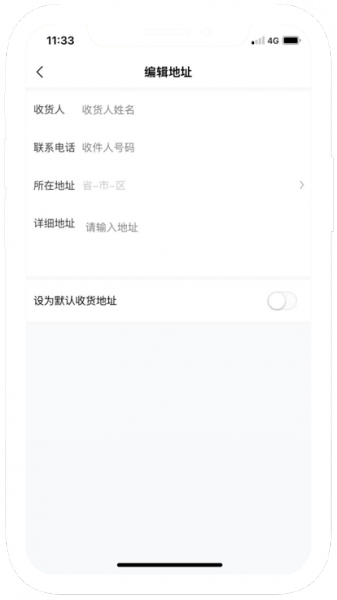 澜悦最新版下载_澜悦专业版手机下载v3.0 安卓版 运行截图2