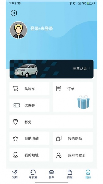 金彭汽车app免费版下载_金彭汽车最新版本安装下载v1.0 安卓版 运行截图2