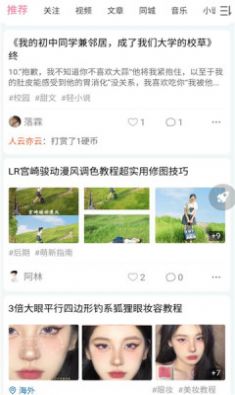 次元派app下载_次元派app下载最新版 运行截图1