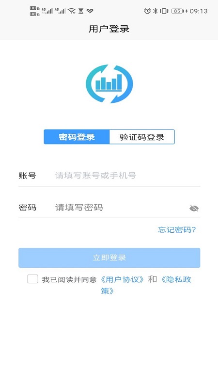 高质量发展项目管理app免费版下载_高质量发展项目管理升级版免费下载v1.0 安卓版 运行截图1