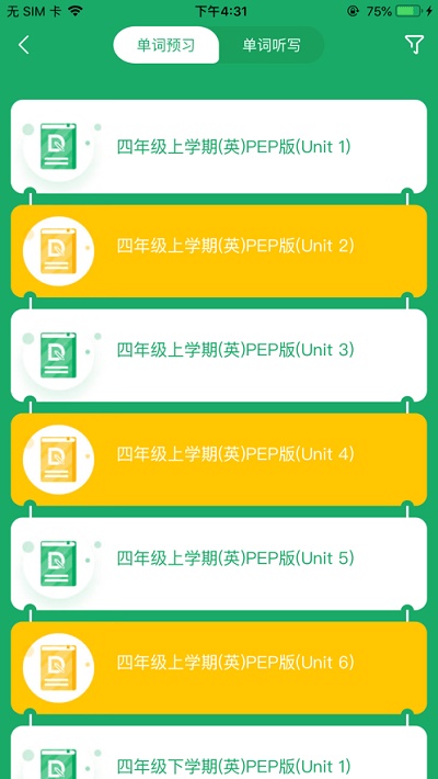 导嗒嗒报纸答案app下载_导嗒嗒app最新版本免费下载v1.0 安卓版 运行截图1