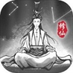 渡劫模拟器破解内置修改器下载_渡劫模拟器无敌版无广告版(附完美飞升攻略)下载