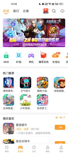 乐乐游戏盒免费app下载_乐乐游戏盒免费app下载最新版 运行截图1