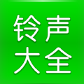 免费铃声秀app免费版下载_免费铃声秀最新版下载v1.0.0 安卓版