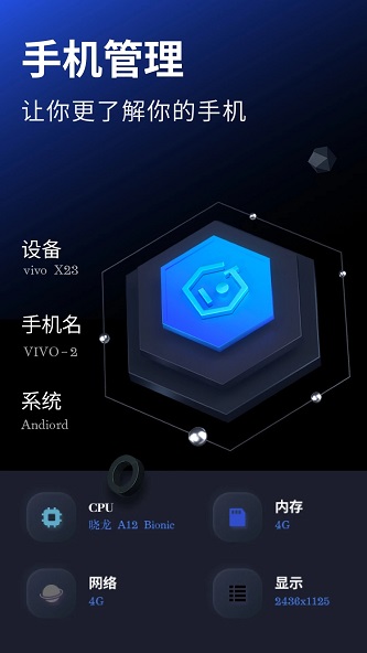 taptao派德版app下载_taptao派德版最新版下载v1.1 安卓版 运行截图3