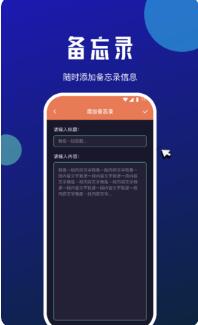 小牛网络卫士app官网下载最新版_小牛网络卫士安卓版免费下载安装V1.0 运行截图1