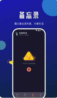 小牛网络卫士app官网下载最新版_小牛网络卫士安卓版免费下载安装V1.0 运行截图2