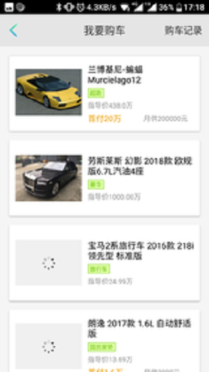 智行新车app下载_智行新车安卓版下载v1.0 安卓版 运行截图2