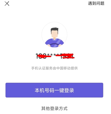 跨越运力怎么注册图片2