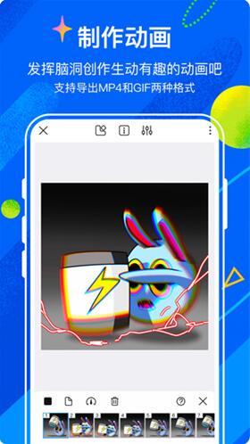 熊猫绘画app官方最新版_熊猫绘画app完整版免费下载V2.3.2 运行截图2