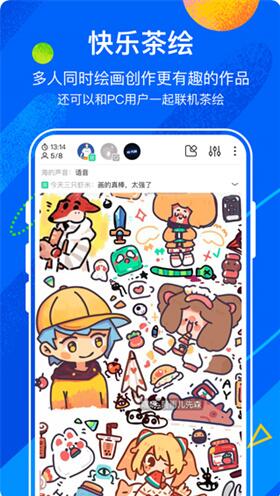 熊猫绘画app官方最新版_熊猫绘画app完整版免费下载V2.3.2 运行截图1