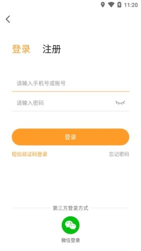 乐乐游戏盒2023下载_乐乐游戏盒2023在线版下载最新版 运行截图4