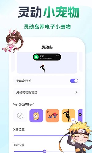 灵动鸟本下载_灵动鸟本安卓版下载最新版 运行截图1