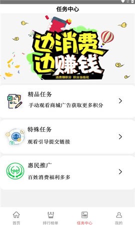 珍农恋商城下载_珍农恋购物app安卓最新版下载v1.0 安卓版 运行截图3