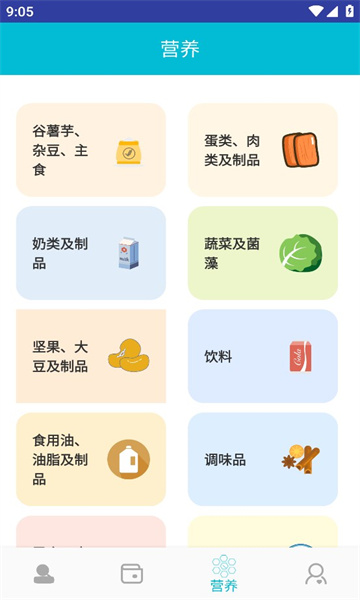 松露箱子工具箱app下载_松露箱子最新版下载v1.0.2 安卓版 运行截图1