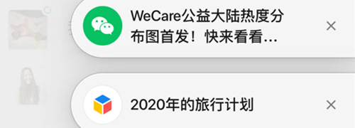 微信2023年最新版本软件特色