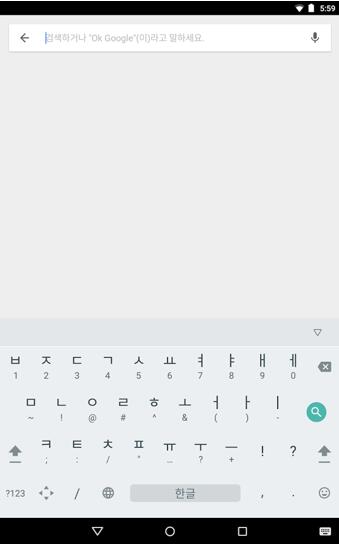 谷歌韩语输入法最新版官网下载_谷歌韩语输入法免费下载安装V1.3.2 运行截图1