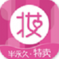 定妆网app下载_定妆网最新版下载v1.0 安卓版