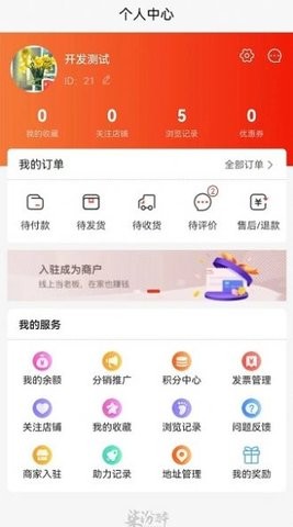 柒汾醉酒水商城app下载_柒汾醉酒水商城app安卓客户端下载v1.2.0 安卓版 运行截图3