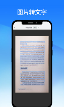 轻闪PDF编辑器安装包下载_轻闪PDF编辑器安装包中文版下载最新版 运行截图1