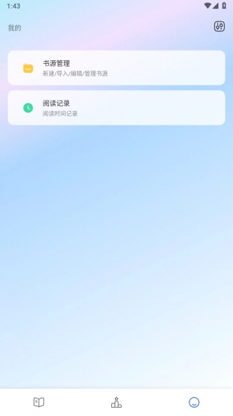 chm阅读器app下载_chm阅读器app安卓版最新版 运行截图2