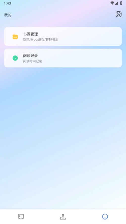 chm阅读器app下载_chm阅读器app安卓版最新版 运行截图2