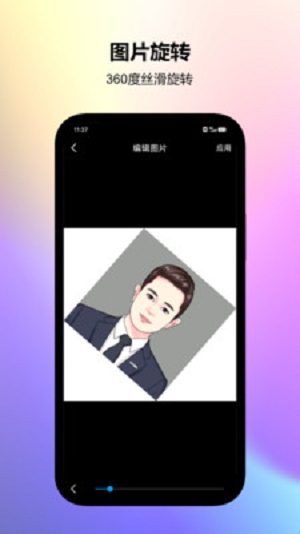 图片编辑工厂app下载_图片编辑工厂免费版下载v1.0.0 安卓版 运行截图3