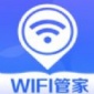 WiFi上网管家app下载_WiFi上网管家最新版本下载v4.3.52.00 安卓版