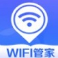 WiFi上网管家app下载_WiFi上网管家最新版本下载v2.3.5 官方版 安卓版