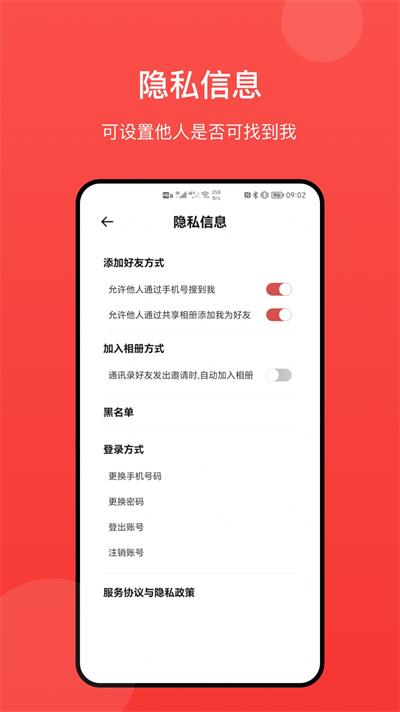 冠力相册管理app下载_冠力相册安卓版下载v1.0 安卓版 运行截图1