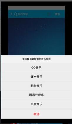 音乐狂2020最新版官方下载_音乐狂手机版免费下载V4.0 运行截图3