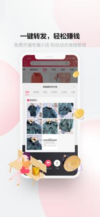 采源宝app官方免费下载_采源宝app手机端最新版V5.1.1 运行截图1