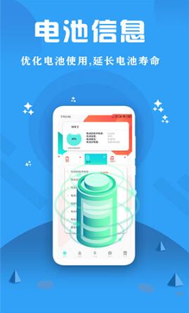 CPU监测app旗舰版免费下载_CPU监测app高级版官网下载V3.9 运行截图3