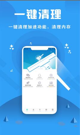 CPU监测app旗舰版免费下载_CPU监测app高级版官网下载V3.9 运行截图2