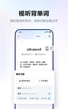 有道词典app下载_有道词典app下载最新版 运行截图3