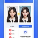 乐骐电子照app下载_乐骐电子照手机版下载v1.0 安卓版