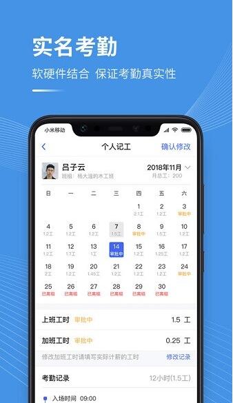 工书app安卓最新版官方下载_工书app免费下载V5.5.9 运行截图3