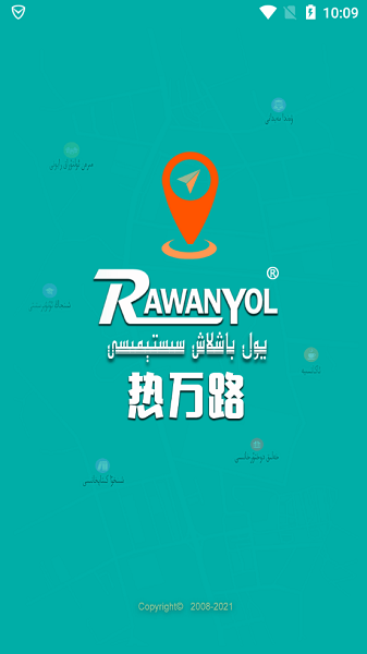 rawanyol地图下载_rawanyol地图下载最新版 运行截图4