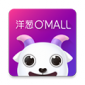 洋葱omallapp官网下载_洋葱omall下载app最新版本