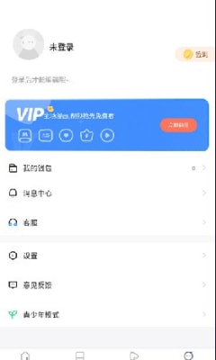 漫蛙manwa2下载_漫蛙manwa2中文版安卓版最新版 运行截图1