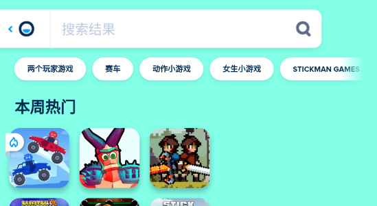 poki免费游戏中文下载_poki免费游戏中文安卓版下载最新版 运行截图1