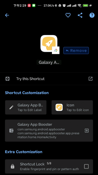 Galaxy App Booster下载_Galaxy App Booster安卓版下载最新版 运行截图2
