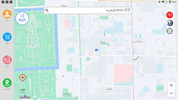 热万路导航app下载_热万路导航app最新版 运行截图2