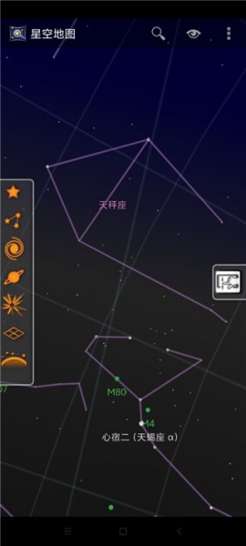 星空地图app中文版下载_星空地图app中文版最新下载最新版 运行截图1