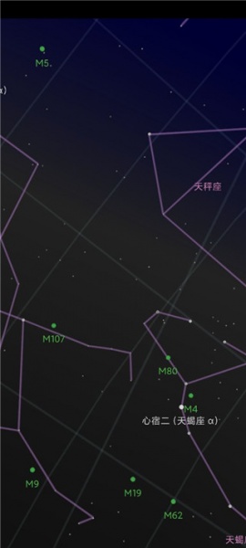 星空地图app中文版下载_星空地图app中文版最新下载最新版 运行截图2