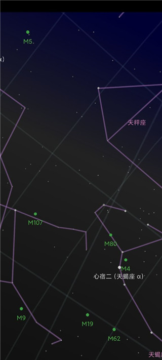 星空地图app中文版下载_星空地图app中文版最新下载最新版 运行截图2