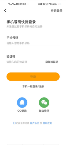 开吧怎么绑定爱车1