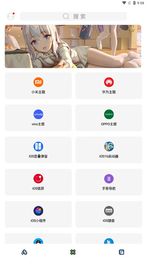 闲云鹤彩虹猫下载_闲云鹤彩虹猫安卓版手机版app下载最新版 运行截图2