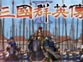 三国群英传2武将技清兵能力评测   三国群英传2武将技强度解析